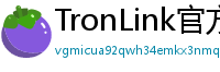 TronLink官方正版下载